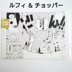 ONE PIECE ALL PAGES 루피 초퍼 원피스 베이스