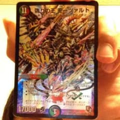 偽りの王モーツァルトのサムネイル