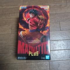 ワンピース MAXIMATIC PLUS モンキー・D・ルフィのサムネイル