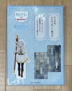 葬送のフリーレン　アクリルスタンド　SHARP 購入特典 葬送のフリーレン アクリルスタンド SHARP 購入特典 - メルカリ