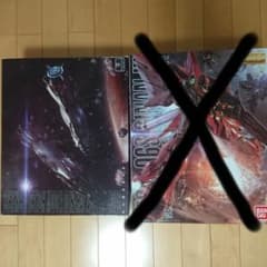 takumistudio MGシナンジュ改造パーツのサムネイル