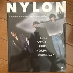NYLON JAPAN 2023年2月号のサムネイル