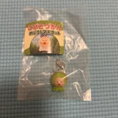こびとづかん すもものうち めじるしキーホルダーのサムネイル