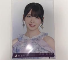 乃木坂46 My respect 封入生写真 筒井あやめ - メルカリ