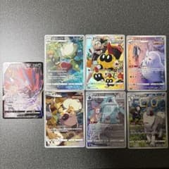 ポケモンカード CHR・V 7枚セット まとめ売りのサムネイル