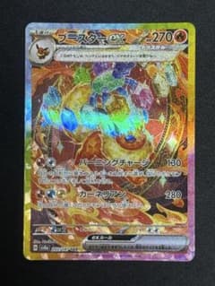 ブースターex SAR スカーレット&バイオレット ハイクラスパック テラスタ…のサムネイル