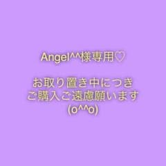 Angel^^様専用♡   肥後  すっぽんもろみ酢のサムネイル