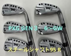PXG GEN3 0311P アイアン6本 （♯6からGW） - メルカリ