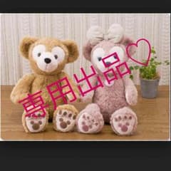 かっちゃん様専用のサムネイル