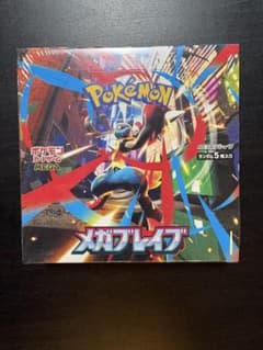 1BOX】 MEGA 拡張パック メガブレイブ 新品 未開封 シュリンク付き
