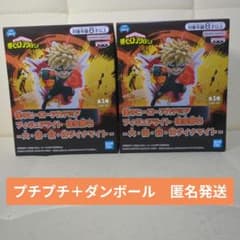 僕のヒーローアカデミア　フィギュアライト　爆豪勝己 　大・爆・殺・神ダイナマイト