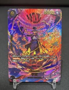 ワンピースカード 【パラレル】 サボ/SP/PRB02-014(EB04収録) - メルカリ