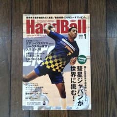 スポーツイベント 　ハンドボールのサムネイル