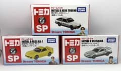 頭文字D AE86 トレノ FD3S RX-7 S-13 シルビア 3点セット 頭文字D AE86 トレノ FD3S RX-7 S-13 シルビア 3点セット - メルカリ