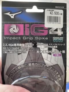 ミズノ　ゴルフシューズ鋲のサムネイル
