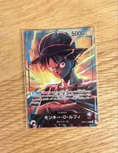 ワンピースカード　プレイマット モンキー・D・ルフィ　リーパラ　プロモカード ONE PIECEカードゲーム モンキー・D・ルフィ オフィシャルプレイマット