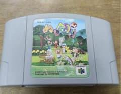 ［Nintendo64］ぬし釣りのサムネイル