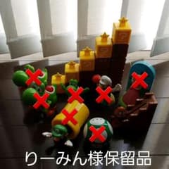 ハッピーセット　マリオシリーズ　まとめ売りのサムネイル