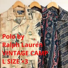 【HIRO様】Ralph Lauren 2点セット vintage camp L HIRO様】Ralph Lauren 2点セット vintage camp L - メルカリ