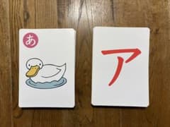 七田式「ひらがなカタカナカード」 0歳からのサムネイル