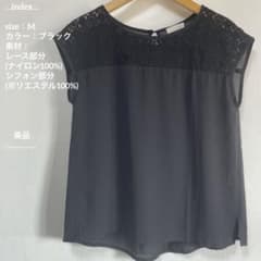 シフォンブラウスのサムネイル