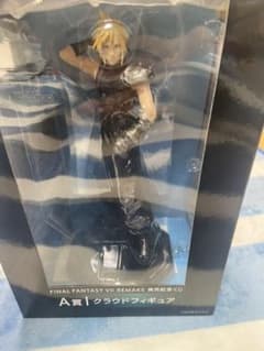 ff7クラウド一番くじのサムネイル
