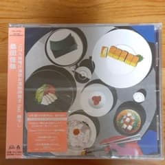 桑田佳祐ごはん味噌汁海苔お漬け物卵焼きfeat.梅干し(通常盤)のサムネイル