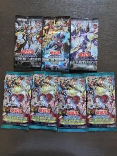 新品・未開封】遊戯王デュエルモンスターズ7パックセット - メルカリ