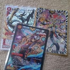 デュエマ リュウセイカイザーのサムネイル