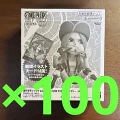 ワンピースカード　レカフィグ　フィギュア　ボニー 100個 応募者全員サービス