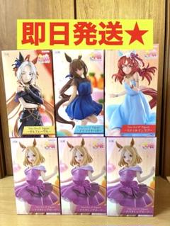 ★ ウマ娘 プリティーダービー Trio-Try-iT Figure まとめ売り