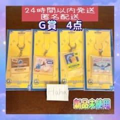 一番くじ パペットスンスン スンスン G賞 アクリルコレクション 4点