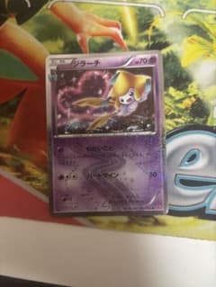 ポケモンカード ジラーチ　ポケキュンのサムネイル