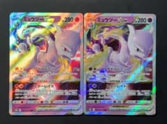 ポケモンカード　ミュウツーVSTAR RRR 031/071 2枚セットのサムネイル