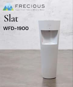 FRECIOUS slat ウォーターサーバー WFD-1900 Y2260 FRECIOUS Slat ウォーターサーバー （型式 WFD-1900） - メルカリ