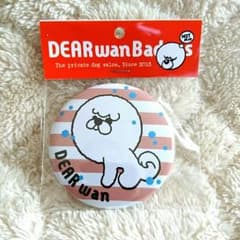 もんも様専用★ビションフリーゼ★缶バッチ★57mmのサムネイル