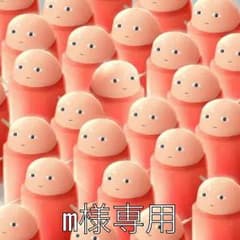 アミーボ マリオのサムネイル