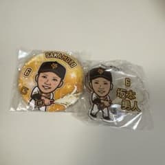 読売ジャイアンツ 優勝記念 缶バッジ 巨人 坂本勇人 バッジ ガチャ