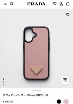 PRADA ピンクレザー iPhone用ケース - メルカリ