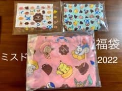 【3点セット】ミスド　福袋　2022のサムネイル