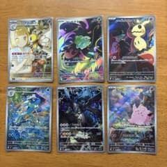 ①ポケモンカードゲーム ar6枚 arまとめ売り 人気どころ - メルカリ