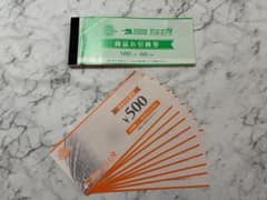 ２０２６年　阪神甲子園球場 商品引換券　５００円×６０枚　３００００円分 2026年 阪神甲子園球場 商品お引換券 500円券×10枚 - メルカリ