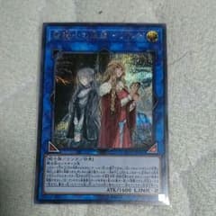 聖騎士の追想イゾルデ シクのサムネイル