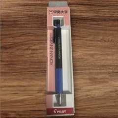 未使用品‼️ 甲南大学 KONAN UNIVERSITY ボールペンのサムネイル