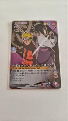 未使用 NARUTO疾風伝カードゲーム うずまきナルト＆うちはサスケ 忍伝