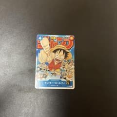 ワンピースカードゲーム 週刊少年ジャンプ付録 モンキー・D・ルフィ P