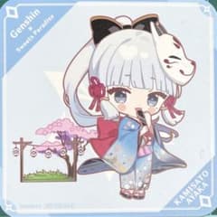 原神　スイパラ　神里綾華（カミサトアヤカ）　コースターのサムネイル