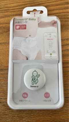 ベビーモニター 体動センサー Sense-U ※新品電池付きのサムネイル