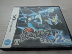 ポケットモンスター ブラック2 ニンテンドーDSのサムネイル