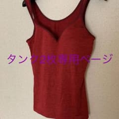 ライザップタンクトップのサムネイル